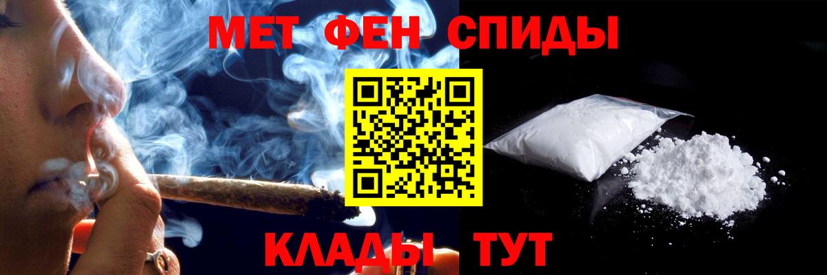 АМФ Розовый Анапа