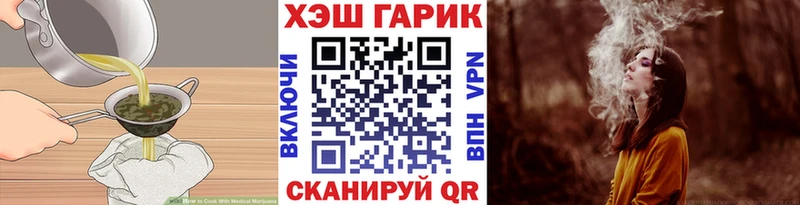 где купить наркоту  mega ONION  Еда ТГК марихуана  Анапа 