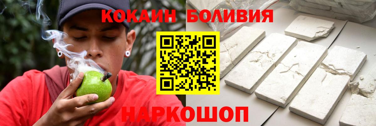 КОКАИН 98% Анапа