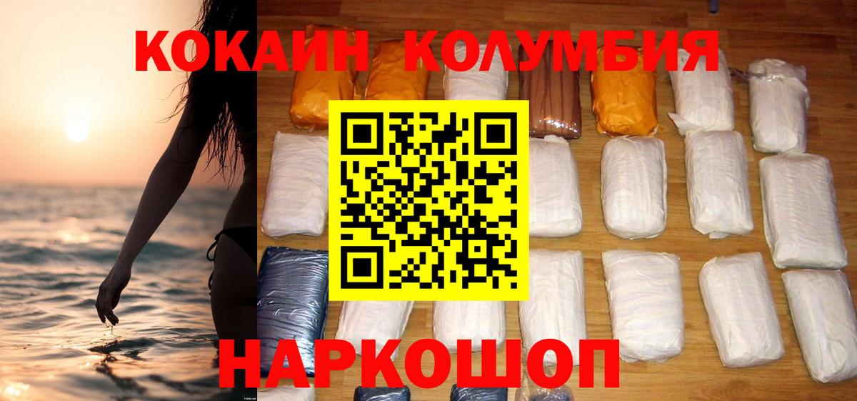Гашиш Анапа