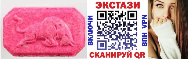 сайты даркнета Telegram  купить наркотик  Анапа  Экстази mix 