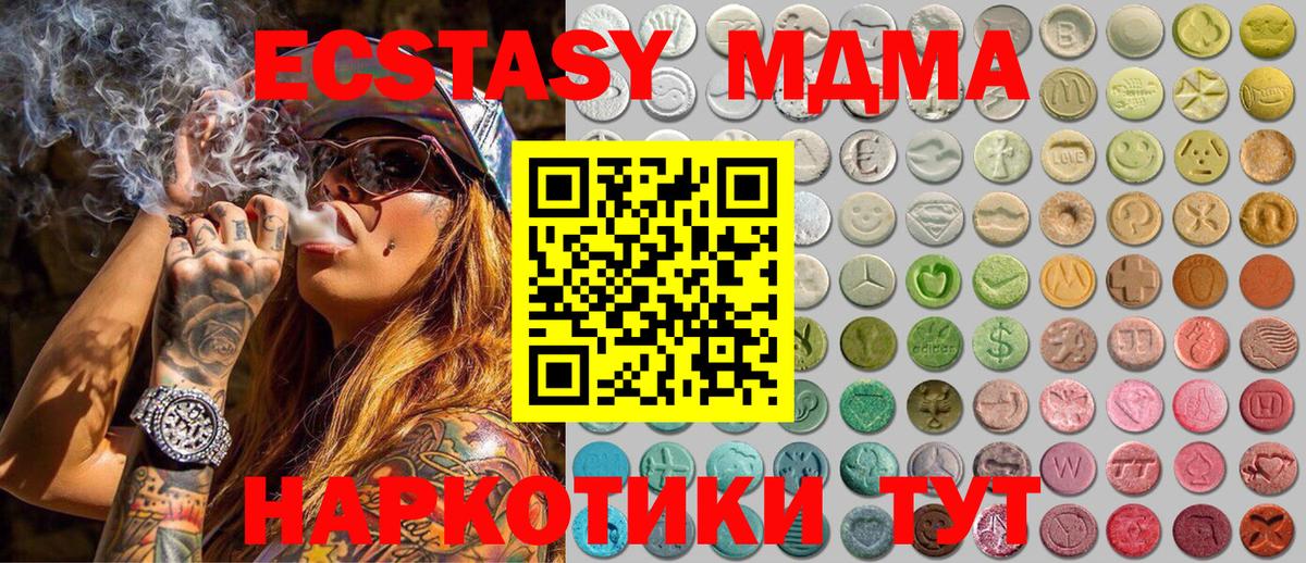Экстази Punisher  Ecstasy louis Vuitton  Анапа  Вход с VPN 