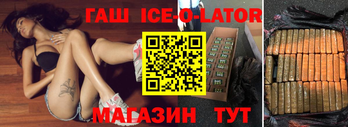 Гашиш убойный Анапа