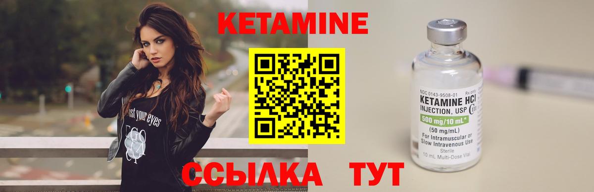 blacksprut сайт  Кетамин VHQ  Анапа  Вход с VPN  КЕТАМИН ketamine 
