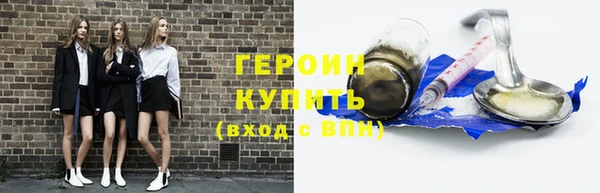 герыч Алексин
