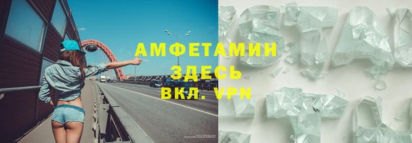 MDMA Саяногорск