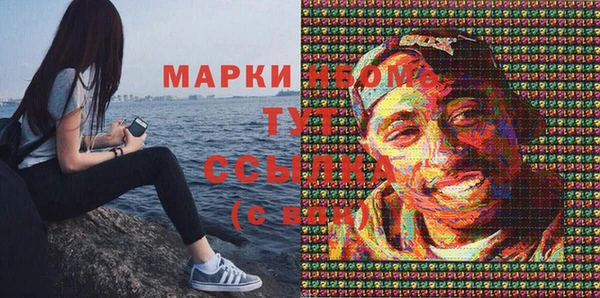мефедрон Сафоново