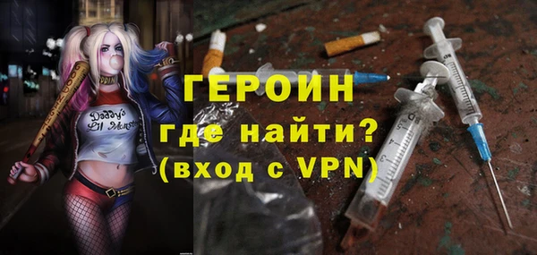 герыч Алексин
