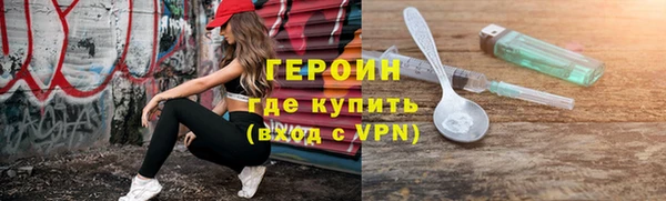 герыч Алексин
