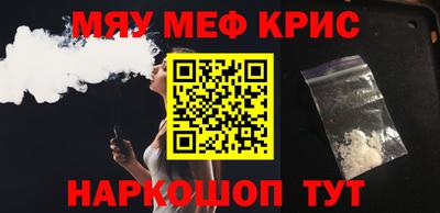 метадон Шелехов