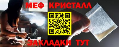 таблы Шахты