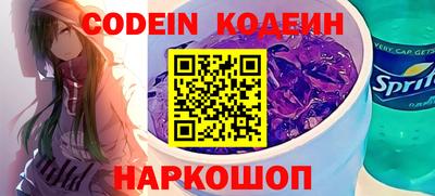 таблы Шахты