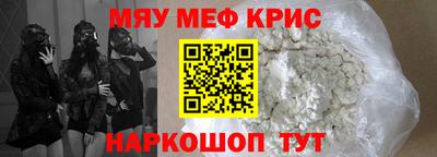 гашишное масло Ярославль