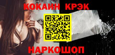 метадон Шелехов