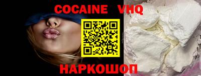 кристаллы Шебекино