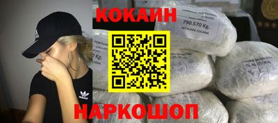 наркотики Ярцево