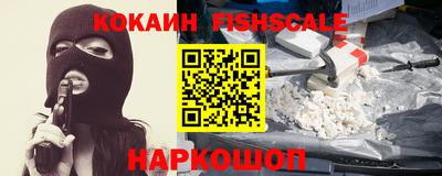 кристаллы Шебекино