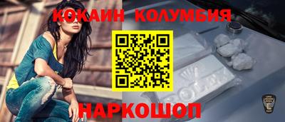 таблы Шахты