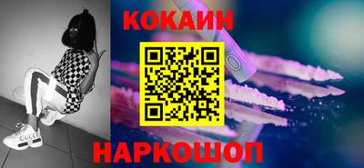 гашишное масло Ярославль
