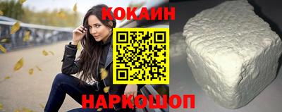 таблы Шахты