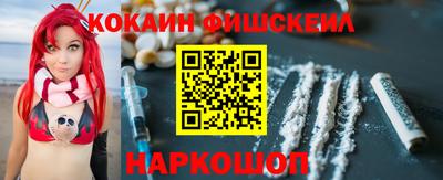 наркотики Ярцево