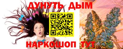 таблы Шахты