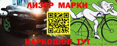 кристаллы Шебекино