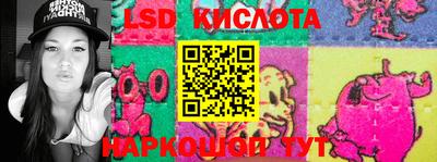 таблы Шахты