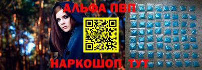 таблы Шахты