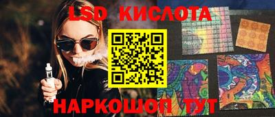 гашишное масло Ярославль