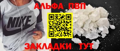 кристаллы Шебекино