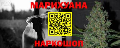 гашишное масло Ярославль