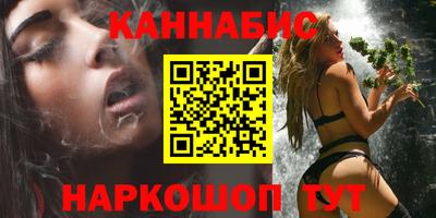 наркотики Ярцево