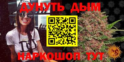 кристаллы Анапа