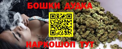 таблы Шахты