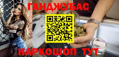 кристаллы Шебекино