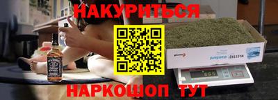 таблы Шахты