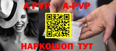 стафф Анжеро-Судженск