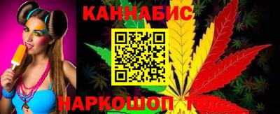 кристаллы Шебекино