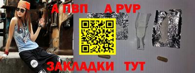 кристаллы Шебекино