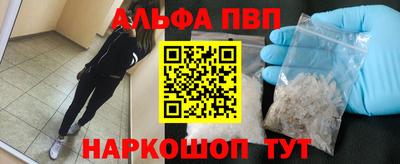 метадон Шелехов