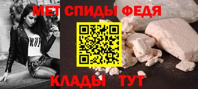 метадон Шелехов