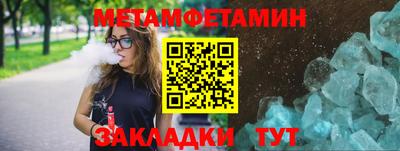 MDMA Premium VHQ Янаул