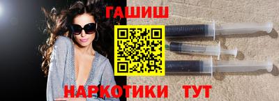 метадон Шелехов