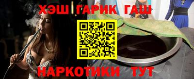 гашишное масло Ярославль