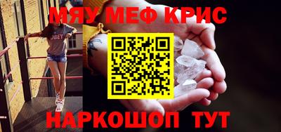 метадон Шелехов