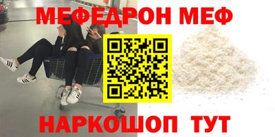 наркотики Ярцево