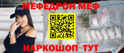 метадон Шелехов