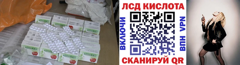 Лсд 25 экстази кислота  что такое   ОМГ ОМГ как войти  Анапа 