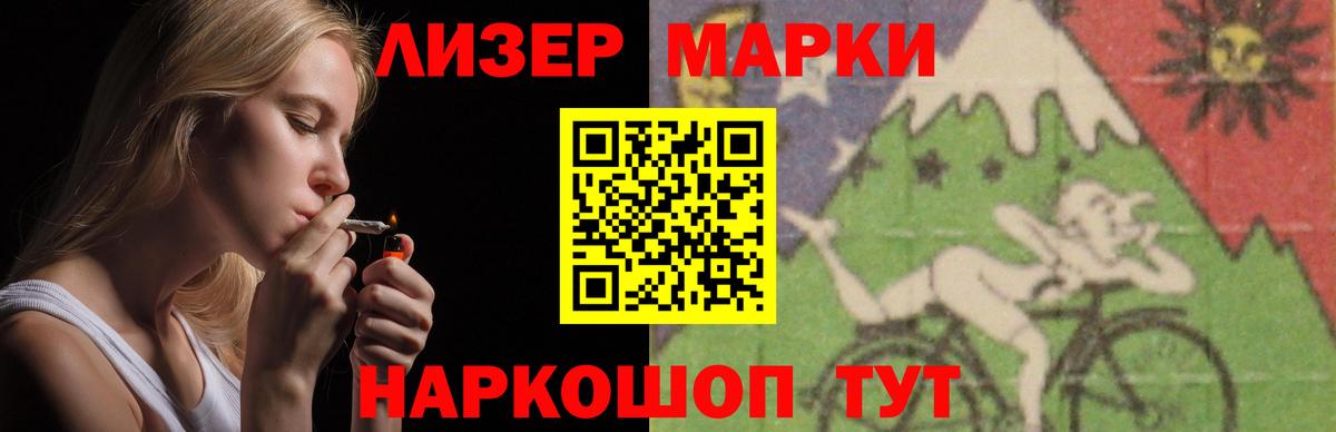 LSD-25 экстази кислота  Вход с VPN  Анапа  LSD-25 экстази кислота 